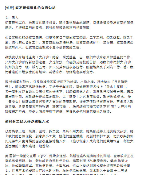 未設定前字體大小