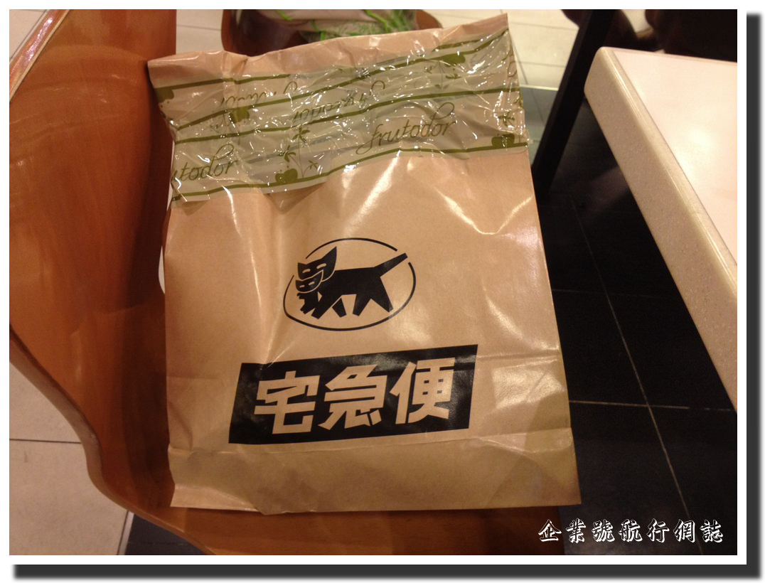 黑貓宅急便