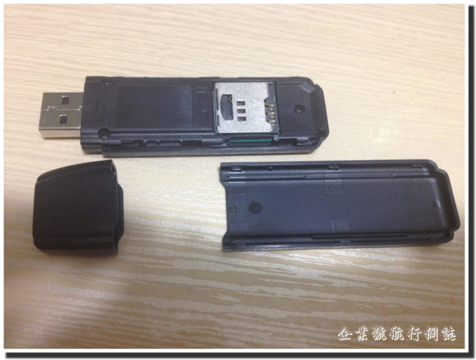 網特易 天翼
