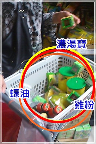 味精與增味劑