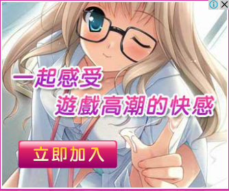 adsense online web game