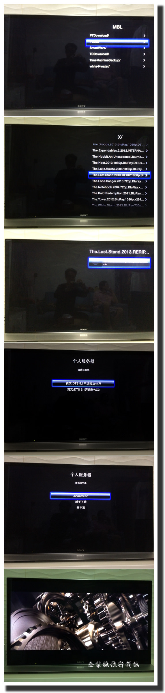 apple tv my book live play mkv