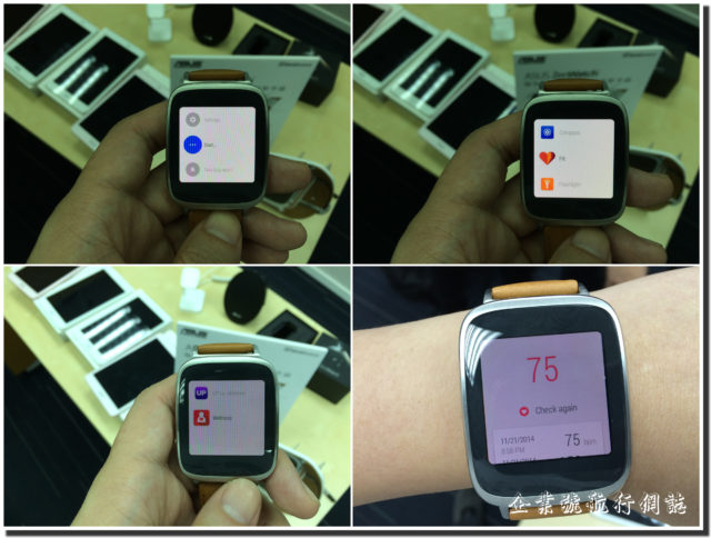 ZenWatch blogger event