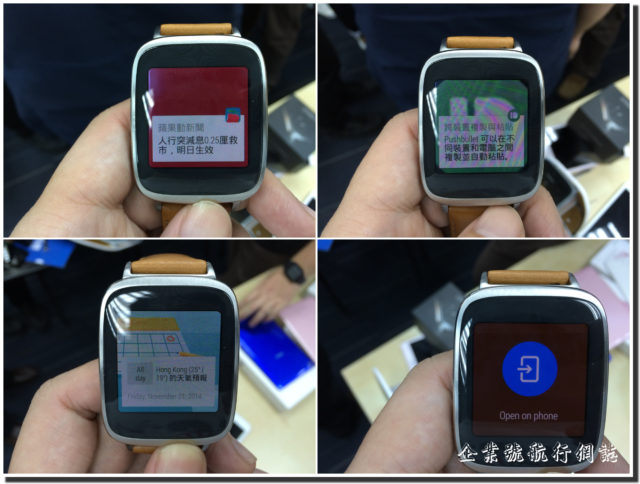 ZenWatch blogger event