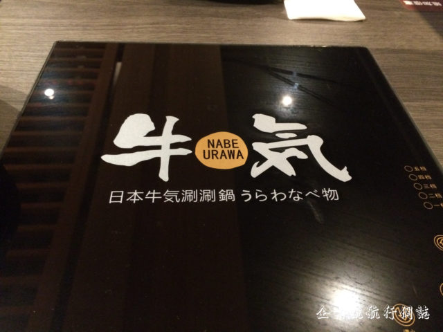 牛氣