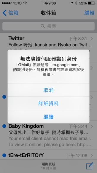 腦記春茗 2015
