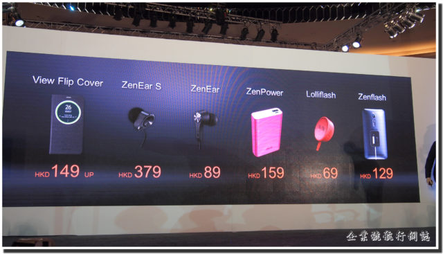 Asus Zenfone 2 Product Launch Event
