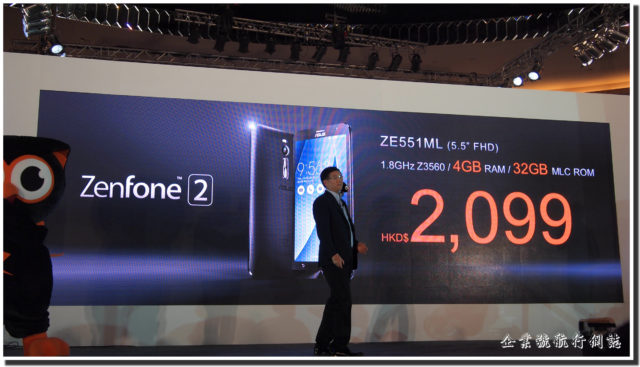 Asus Zenfone 2 Product Launch Event