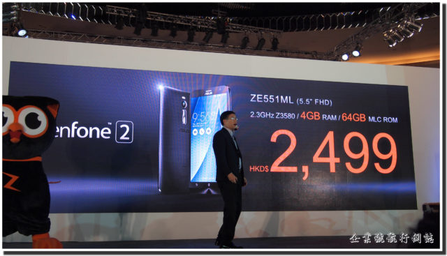 Asus Zenfone 2 Product Launch Event