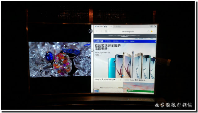Samsung SUHD TV 2 windows example
