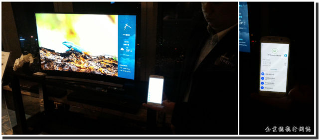 Samsung SUHD TV morning briefing