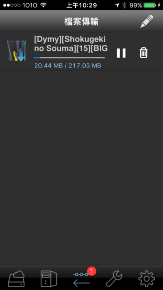 asus icloud 2 download