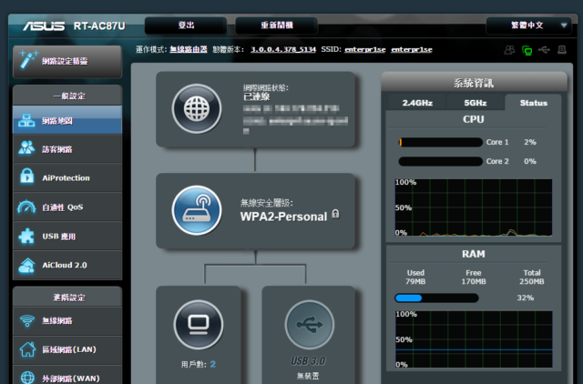 asus rt-ac87u system status