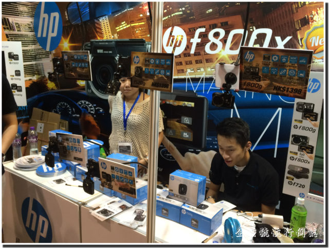 Hong Kong Computer and Communications Festival 2015 HP car cam