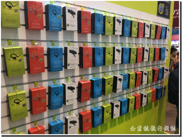 Hong Kong Computer and Communications Festival 2015 Plantronics
