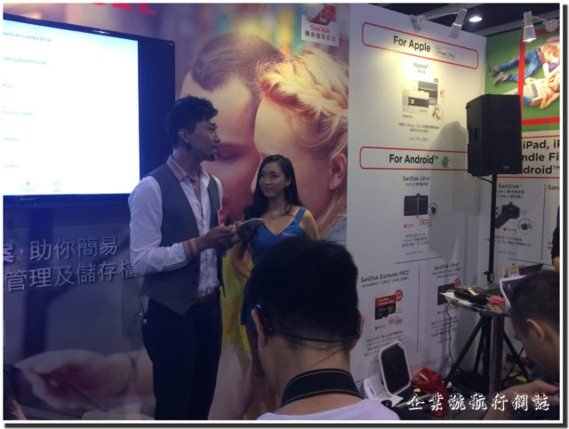 Hong Kong Computer and Communications Festival 2015 Sandisk