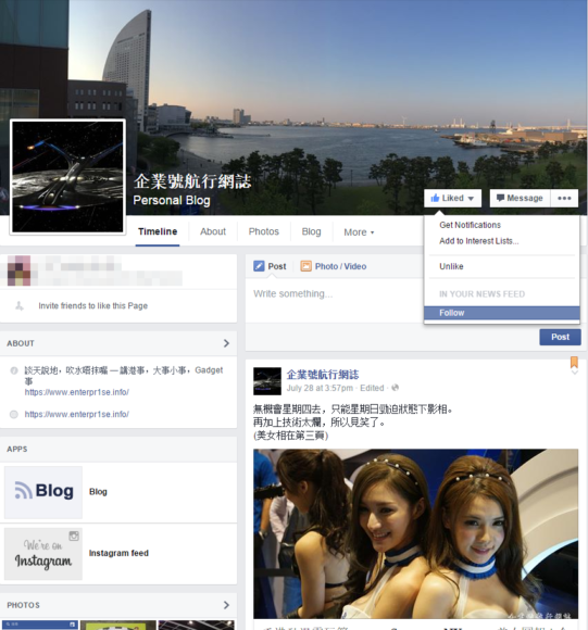 facebook page follow