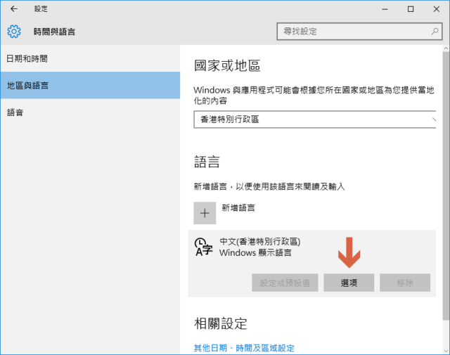 location and language