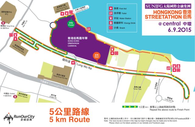 streetathon 2015 RouteMap 5km