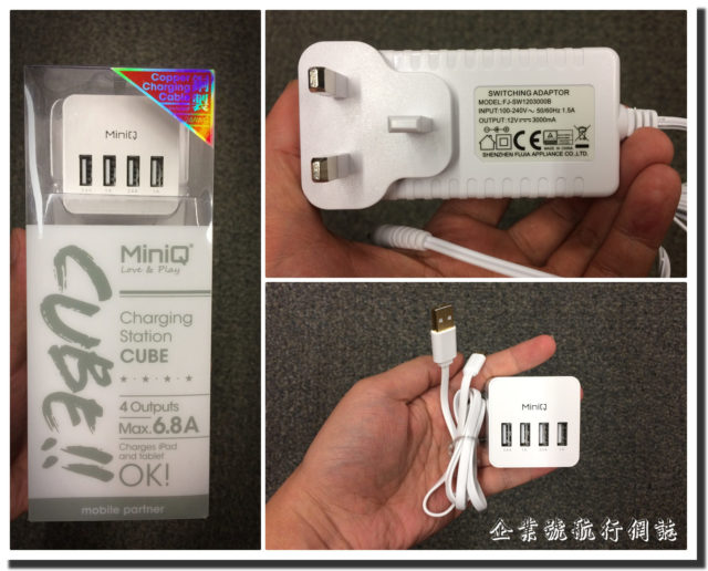 MagicPro MiniQ Charging Station Cube