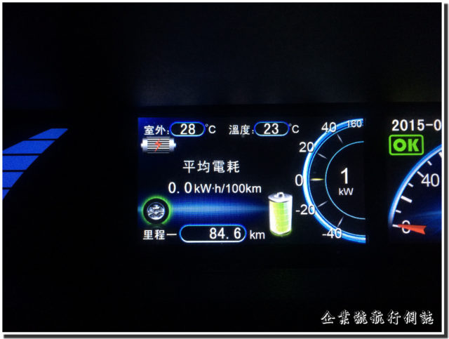 比亞迪統計耗電量錯誤