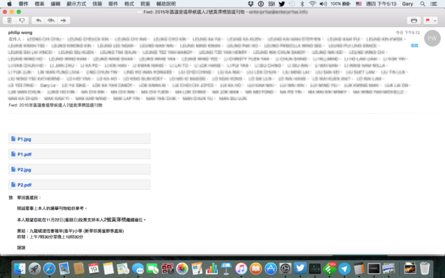 區議會選舉黃澤標 email