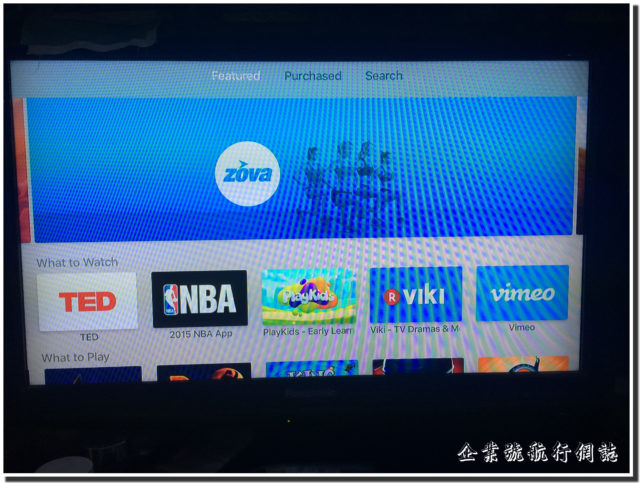 apple tv screen