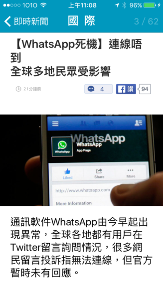 Whatsapp server dead
