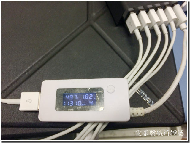 XPower 6USB Charger