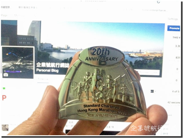 hkmarathon 2015