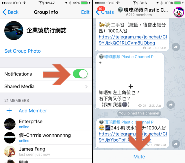 telegram mute