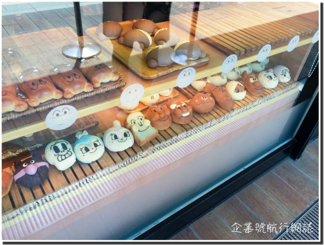 橫檳麵包超人主題館
