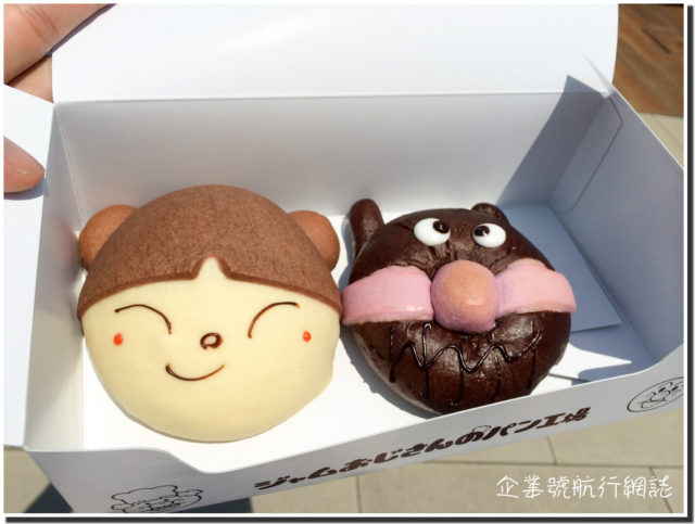 橫檳麵包超人主題館
