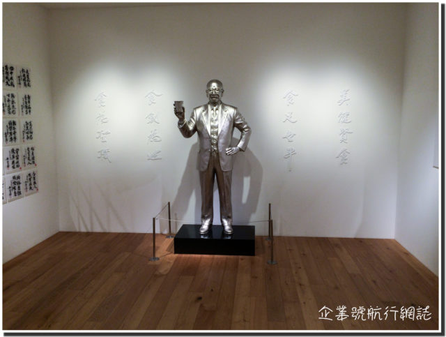 橫濱日清拉麵博物館