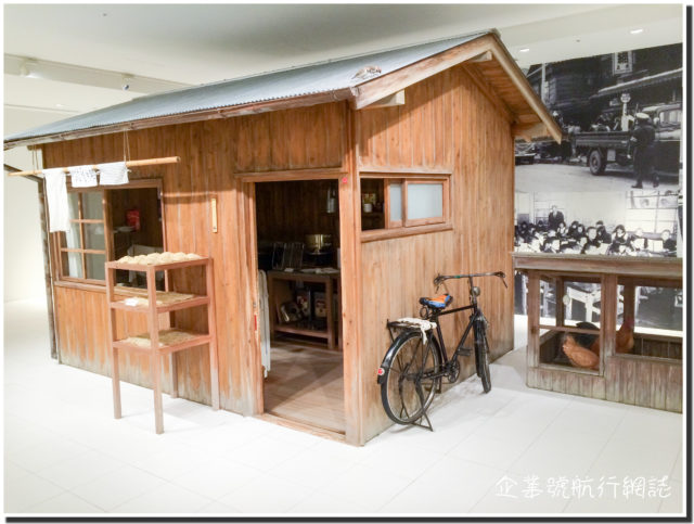 橫濱日清拉麵博物館