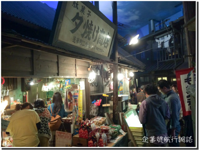 新橫濱拉麵博物館