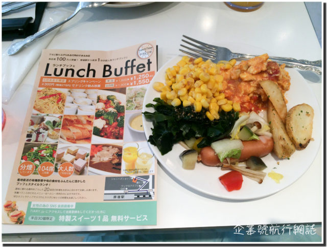 Lunch Buffet