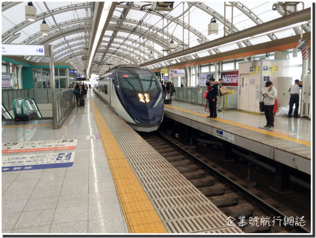 幸好趕得及這班火車