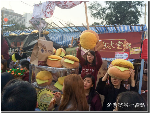 維園年宵 2016