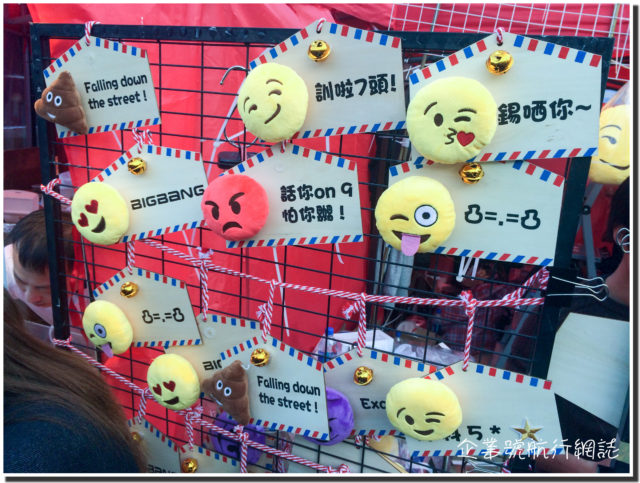 維園年宵 2016