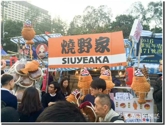 維園年宵 2016