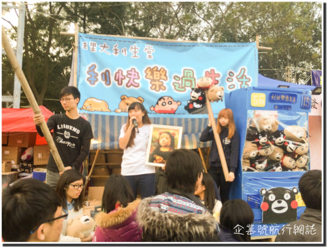 維園年宵 2016