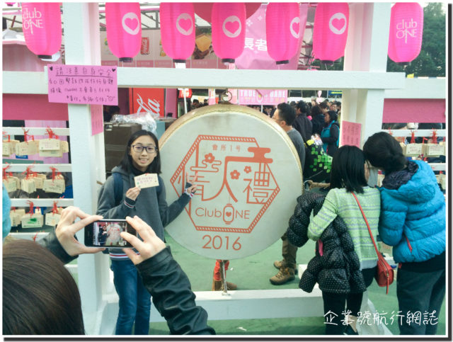 維園年宵 2016