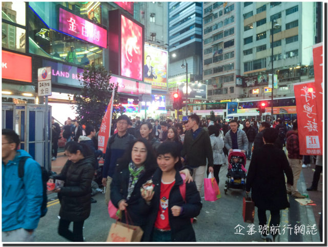 維園年宵 2016