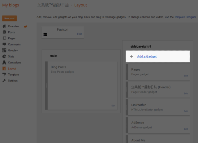 blogspot facebook audience network