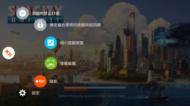 samsung galaxy s7 game mode simcity