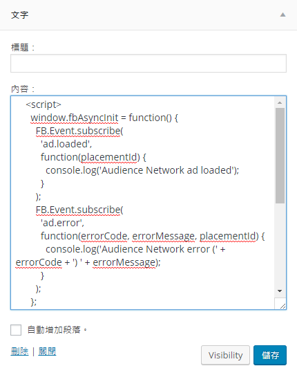 wordpress facebook audience network