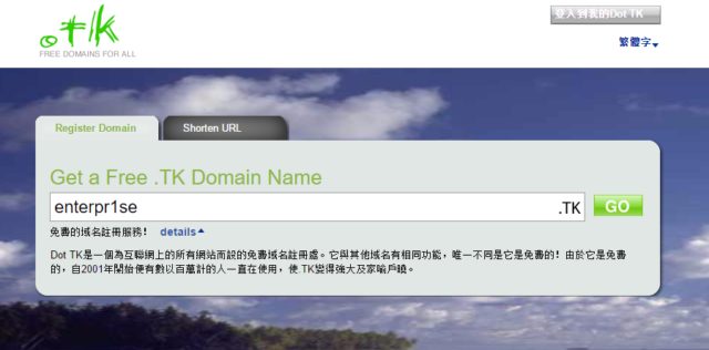 blogspot custom domain