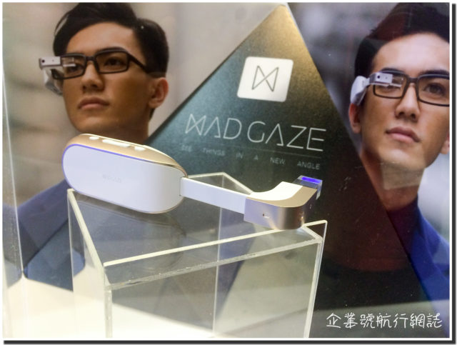 2016 香港春季電子產品展博客