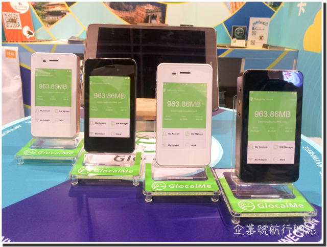 2016 香港春季電子產品展博客